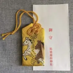 祐徳稲荷神社　金　うまくいく守　お守り　佐賀県　鹿島　マツコ　九頭馬の　御守り