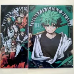 最強ジャンプ クリアファイル 僕のヒーローアカデミア