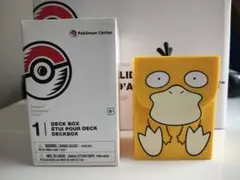 ポケカ デッキケース コダック 海外サプライ ポケカ デッキケース コダック 海外サプライ - メルカリ