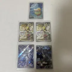 i*k様 人気AR5枚セット　レシアムARなど