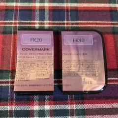 カバーマーク フローレスフィット ファンデーション FR20 サンプル