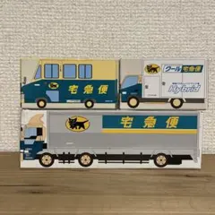 新品未開封 非売品 クロネコヤマト ミニカー 3点セット