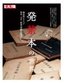 Item thumbnail for item 5ae9304b-634c-4f1a-a068-ea8ae0b05f77