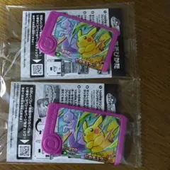 匿名配送　ポケモンフレンダ　イオン　ピカチュウ　２個セット　新品未使用