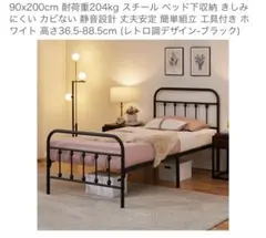 クラシックアイアンベッド シングル カリブ - メルカリ
