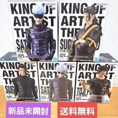 【新品未開封】呪術廻戦フィギュア　五条悟　夏油傑　伏黒甚爾　5点セット