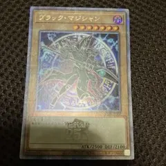 ブラックマジシャンガール 25thSE クオシク QCDB-JP008 韓国語 - メルカリ