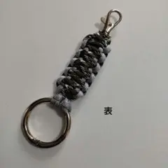 ハンドメイド＊パラコードキーホルダー No.9