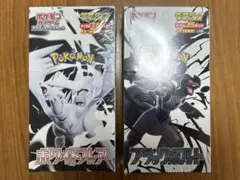 ポケモンカードブラックボルト・ホワイトフレアデラックスBOXシュリンク