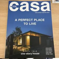with casa: A Perfect Place to Live
