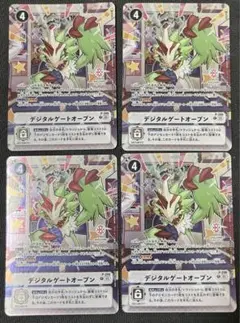 デジタルゲートオープン デジモンカードゲーム - メルカリ