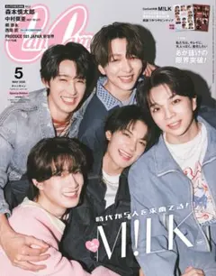 CanCam 5月号 特別版 M!LK 5