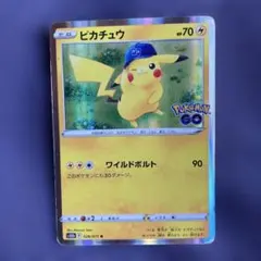 Pokémon GO ピカチュウ 028/071 20枚セット Pokemon（ポケモン） R62【ポケモン カード】 ピカチュウ S10b 028/071