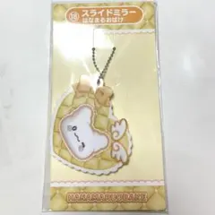 サンリオ一番くじ　スライドミラー　はなまるおばけ