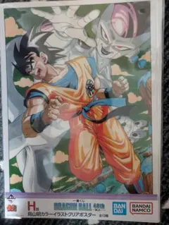 ドラゴンボール一番くじ〜40th ～其之一～H賞イラストクリアポスター