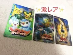 ポケモン 3Dカード ナムコでポケモンゲットだぜ　3枚セット ポケモン 3Dカード ナムコでポケモンゲットだぜ 3枚セット - メルカリ