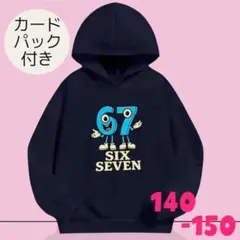 ★新品★イタリアンブレインロット　パーカー　67 140-150 　裏フリース