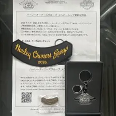 H.O.G. イーグルキーチェーン 2026年更新記念品のサムネイル