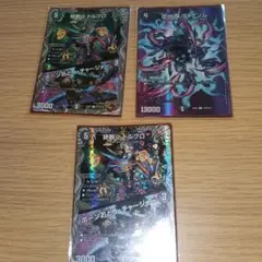 デュエルマスターズ 終断ドルブロ 堕∞魔ヴォゲンムのサムネイル