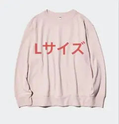【~2/2値下げ中】ユニクロ ソフトニットフリークルーネックT Lサイズ ピンク