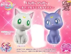 美少女戦士セーラームーン　フィギュア　フラッフィーパフィー　ルナ　アルテミス