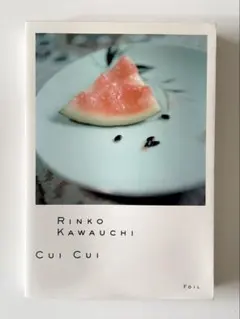 2026年最新】川内倫子の人気アイテム - メルカリ