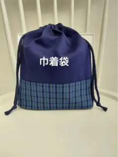 natsuko様 リクエスト 2点 まとめ商品 - メルカリ