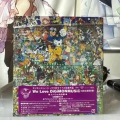 【値下げ】デジモンミュージック100タイトル記念作品　完全生産限定盤