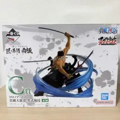 ワンピース 一番くじ ロロノア・ゾロ フィギュア