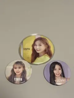 TWICE ツウィ 缶バッジ 3個セット TZUYU