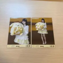 2026年最新】大西葵の人気アイテム - メルカリ