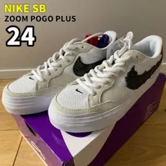 NIKE SB ZOOM POGO PLUS【24cm】