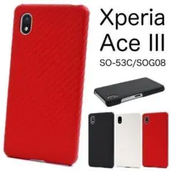 Xperia　ACEII　ACEIII SO41B SO53C ジャンク2台 Xperia ACEII ACEIII SO41B SO53C ジャンク2台 - メルカリ