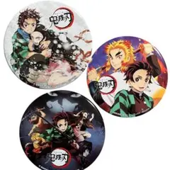 鬼滅の刃 お菓子缶 空き缶 3個セット まとめ売り 炭治郎 煉獄 小物入れ