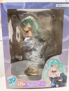 タイトーくじ 初音ミク 39の日記念くじ LH賞 スケールフィギュア　未開封