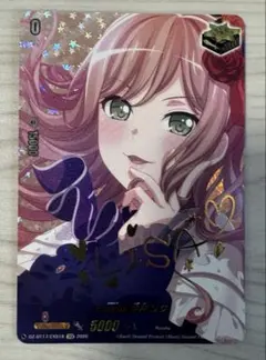 ヴァンガード Roselia 今井 リサ EXトリガー 2枚 - メルカリ