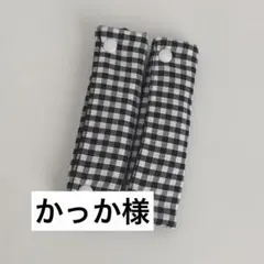 かっか様