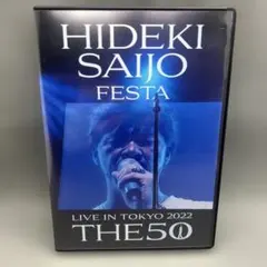 2025年最新】西城秀樹 dvdの人気アイテム - メルカリ