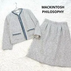 マッキントッシュ ツイード セットアップ ノーカラージャケット スカート 紺