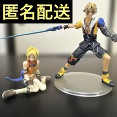 ファイナルファンタジー トレーディングアーツ Vol.2　2種セット