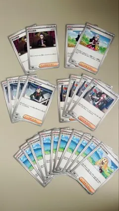 【ノーマル】トレーナーズ・エネルギーまとめ ポケモンカード