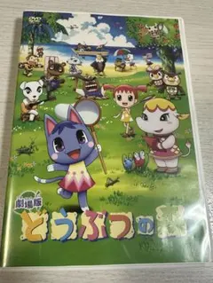 2025年最新】どうぶつの森 当時の人気アイテム - メルカリ