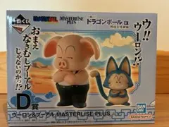 2026年最新】ウーロン プーアルの人気アイテム - メルカリ