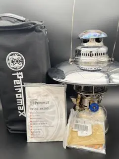 【超希少】廃盤品 真鍮 ペトロマックス Petromax ランタン HK150 超希少！Petromax(ペトロマックス)の今は無き希少モデルHK150が