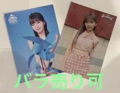 NiziU マユカ　ラントレ