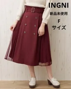 INGNI(イング) トレンチ／ミディスカートA