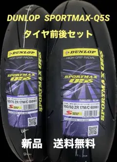 2025年最新】120 70zr17の人気アイテム - メルカリ