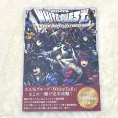 2026年最新】ワイテルズ 本の人気アイテム - メルカリ