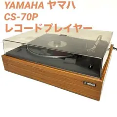 ヤマハ YAMAHA L-70S ヤマハ P-70専用スタンド - メルカリ