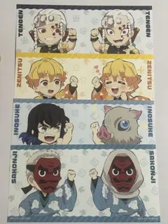 鬼滅の刃 繋がる大集合 ノベルティ 4枚セット